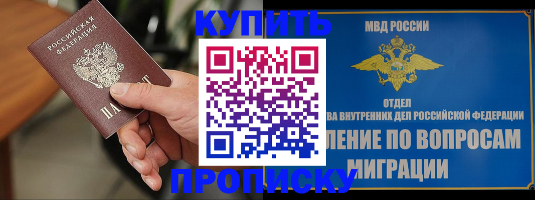 форма 3 в Крыму